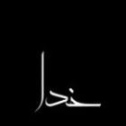 این چه انتظاریس!!!؟